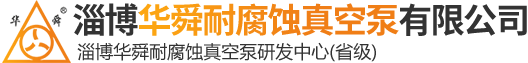 淄博淄川道新磨料磨具公司