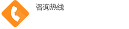 聯系我們